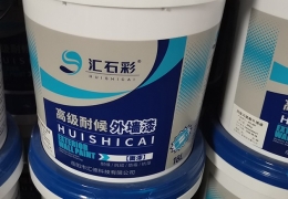 湖南乳膠漆的基本性能有哪些？